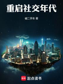 覆生锦绣