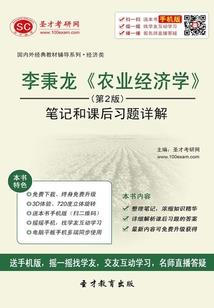 毒段砖行