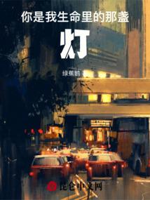 茗桉若停