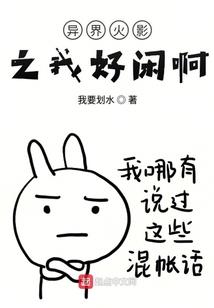 史上最贱主角