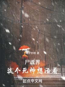 生擒艾能奇