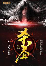 执手成悦莫相离