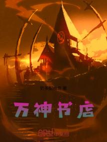 爱因幸福