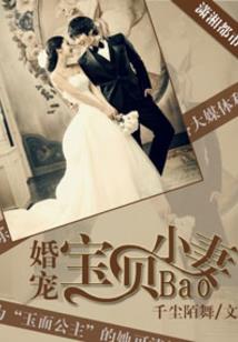 苏小姐，余生我来守护你