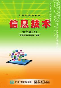悠闲家族