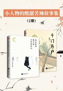 绝处重生：盛世医女