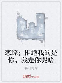 绝影之故人心尚永
