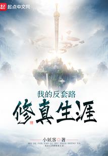 活着可是一门技术活