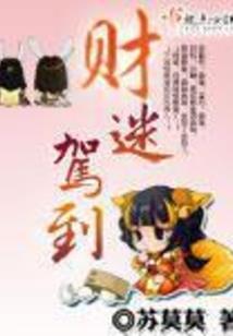 金木水火土三部曲