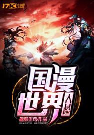 重生萌妻：腹黑侯爷太难缠