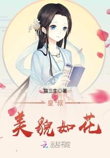 校园重生之祁雯