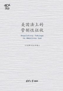 龙族之裔