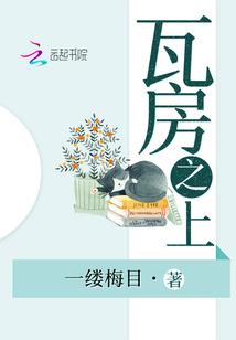 搓澡搓成了仙