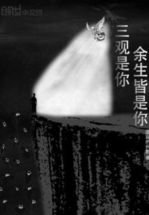 飞鱼的幸福