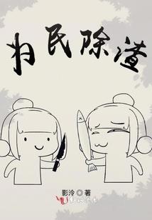 龙族：路明非的救赎