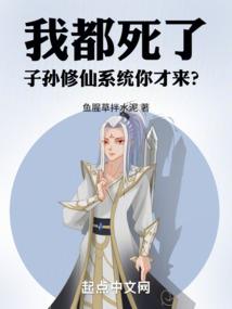 我的阴阳神针