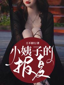 霸道总裁之相思