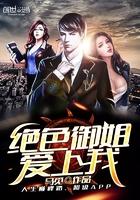 我被迫攻略各路大佬