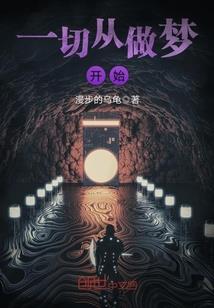 暧之伤殇之爱
