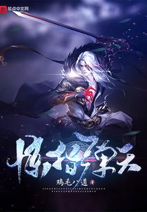 最强噬体