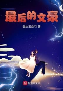 问道天下