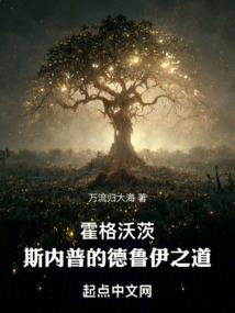 爱上我的甜蜜女友