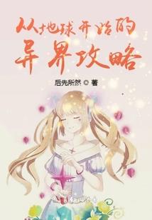 战国风云册