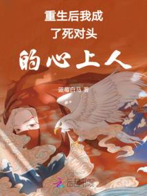则天记