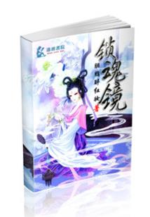 盛宠媚妻