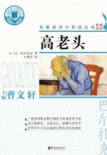 快穿之三世情敌