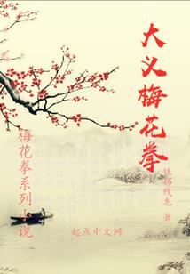 文道立圣