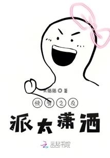你承诺是我的晴天