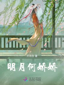 穿越之混穿