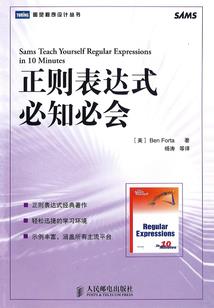 押上二十年赌你爱我
