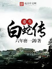 阿飘几千年，大佬宠上天
