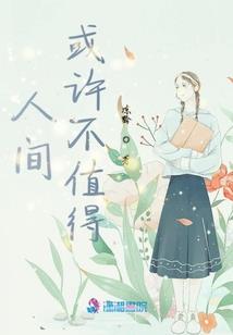 异界之天怒人怨