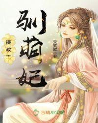 EXO之恶毒女配蜕变记