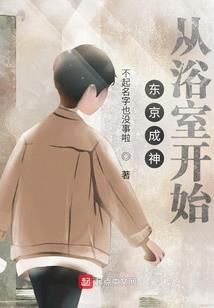天下第一婿