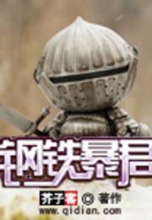 宠溺之风少的毒舌娇妻