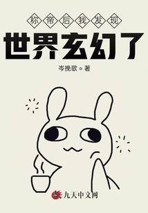 笨笨丫头至死不渝