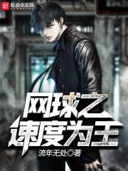 艾公主魔女