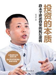 重生之证道异世
