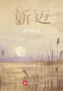 花开季节过了