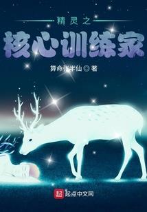 仙魔荒印