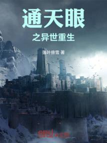 幻启