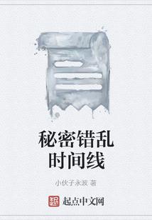 三儿系列传