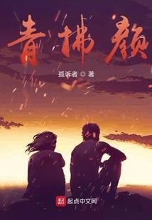 血武传说