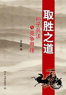 春夏秋冬之暖月