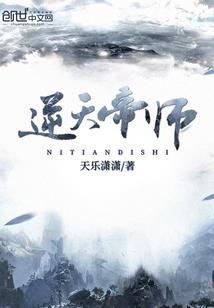 霸道校草恋上冰冷公主