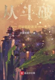 虚实之世